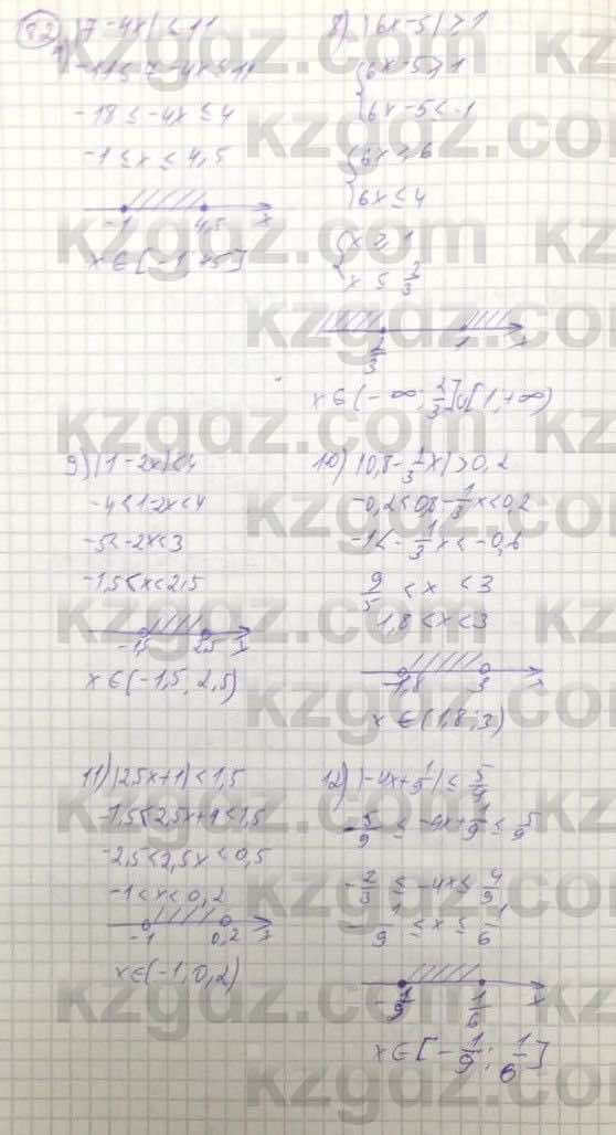 Алгебра Абылкасымова 7 класс 2017  Повторение 82