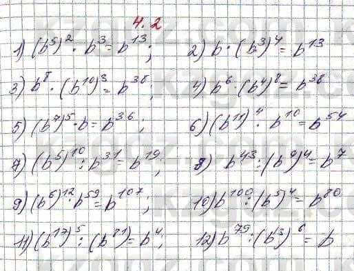 Алгебра Абылкасымова 7 класс 2017  Упражнение 4.2