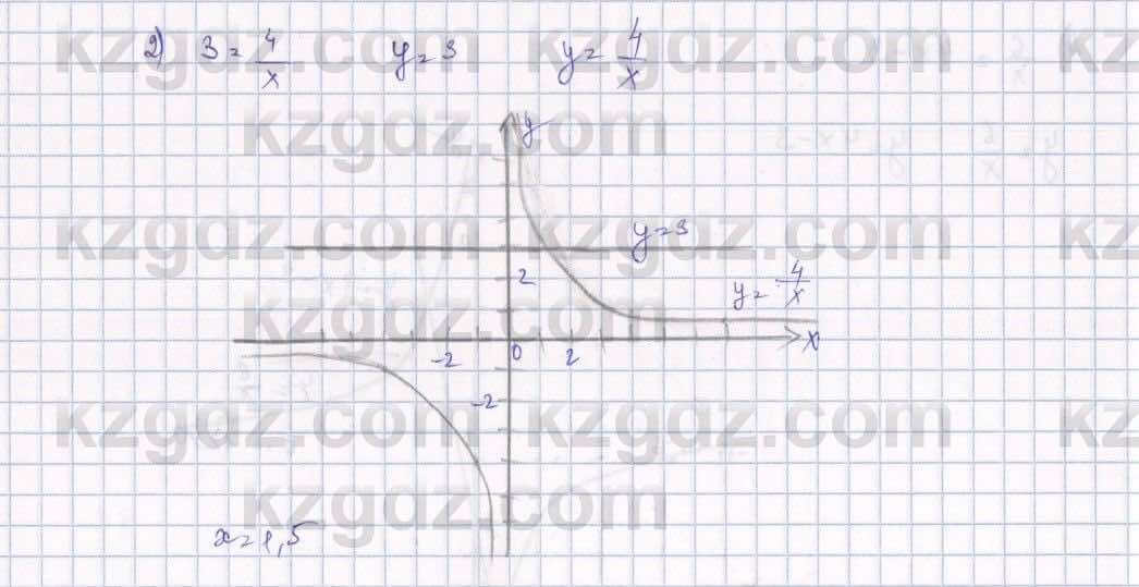 Алгебра Абылкасымова 7 класс 2017  Упражнение 27.6