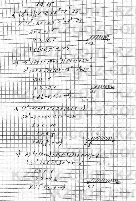 Алгебра Абылкасымова 7 класс 2017  Упражнение 17.15
