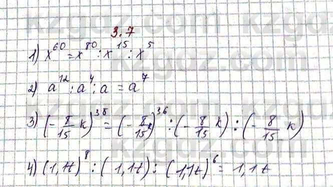 Алгебра Абылкасымова 7 класс 2017  Упражнение 3.7