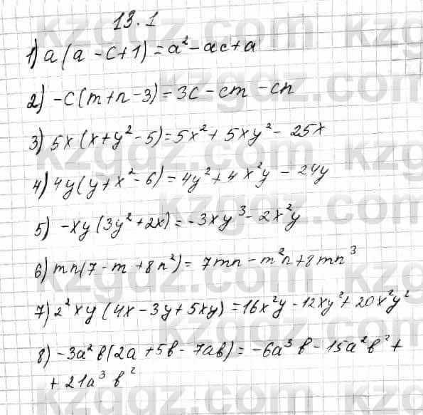 Алгебра Абылкасымова 7 класс 2017  Упражнение 13.1