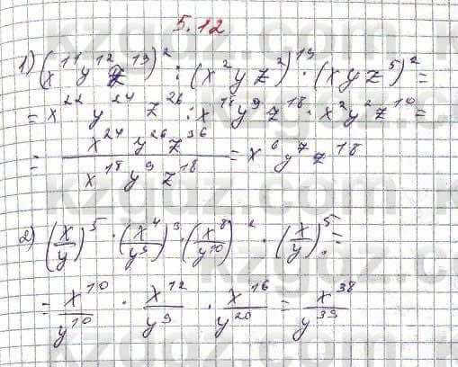 Алгебра Абылкасымова 7 класс 2017  Упражнение 5.12