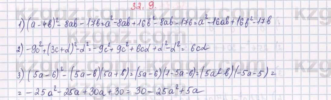 Алгебра Абылкасымова 7 класс 2017  Упражнение 32.9
