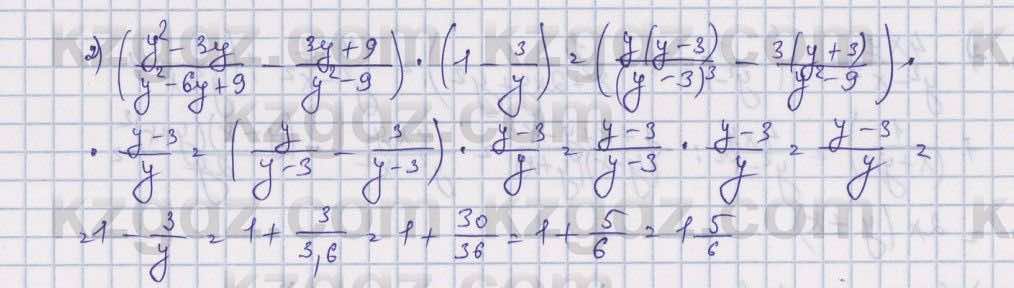 Алгебра Абылкасымова 7 класс 2017  Упражнение 41.20