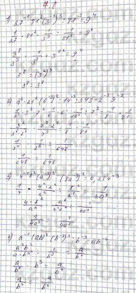 Алгебра Абылкасымова 7 класс 2017  Упражнение 7.8