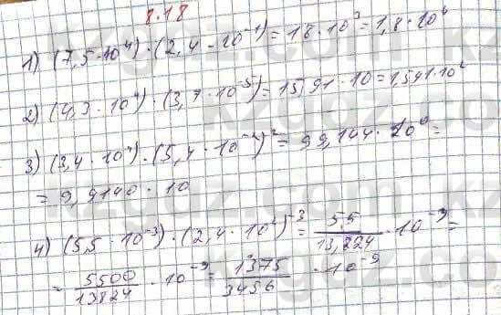 Алгебра Абылкасымова 7 класс 2017  Упражнение 8.18