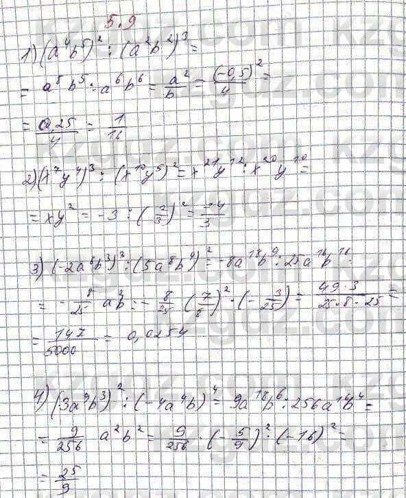 Алгебра Абылкасымова 7 класс 2017  Упражнение 5.9