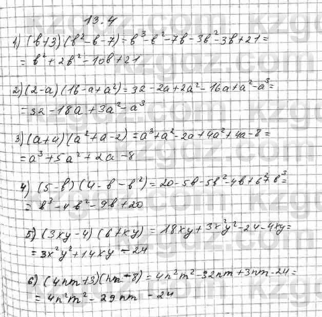 Алгебра Абылкасымова 7 класс 2017  Упражнение 13.4