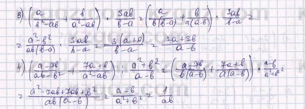 Алгебра Абылкасымова 7 класс 2017  Упражнение 41.4