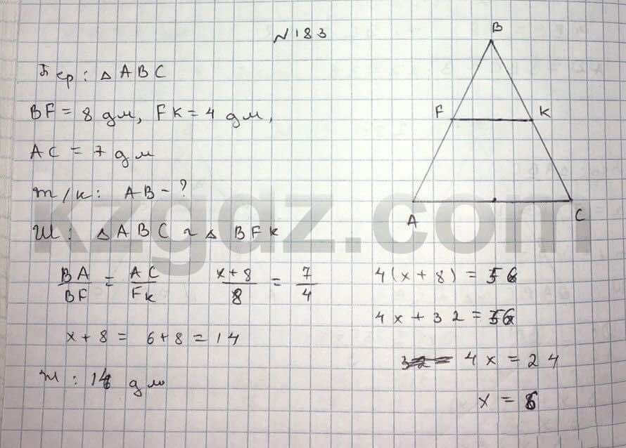 Геометрия Чакликова 9 класс 2013  Упражнение 183