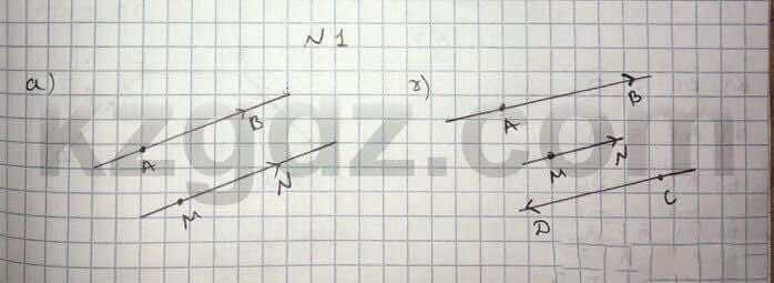 Геометрия Чакликова 9 класс 2013  Упражнение 1