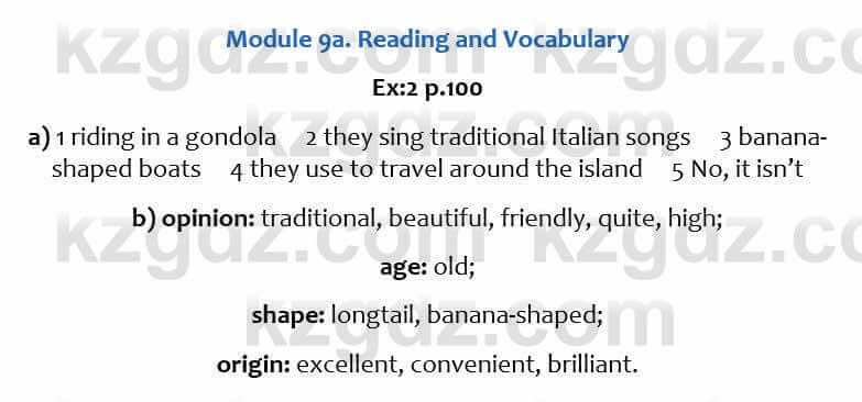 Английский язык Excel for Kazakhstan (Grade 6) Student's book Вирджиниия Эванс 6 класс 2018 Упражнение Ex:2 p.100