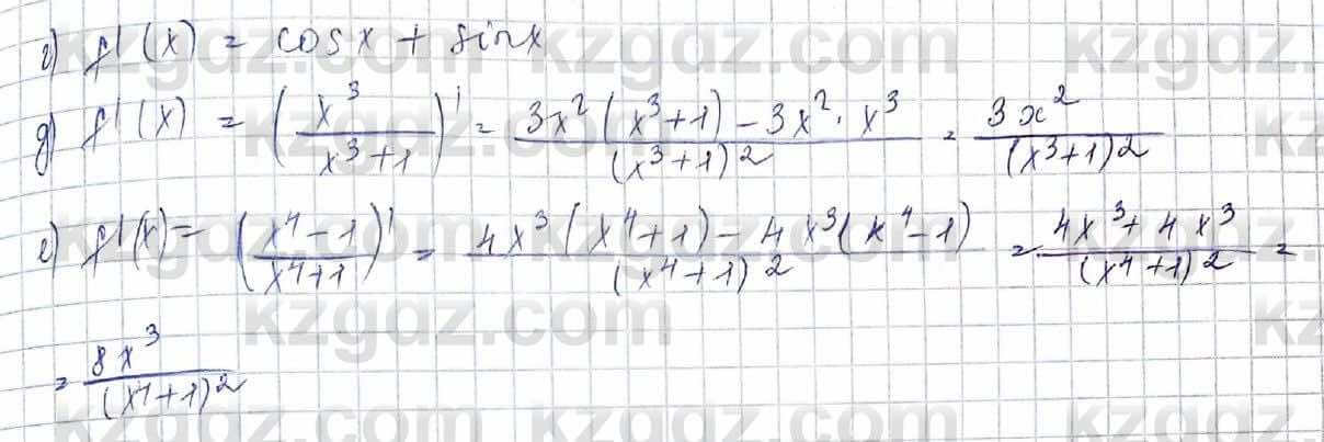 Алгебра Обще-гуманитарное направление Абылкасымова 10 класс 2019 Итоговое повторение 7