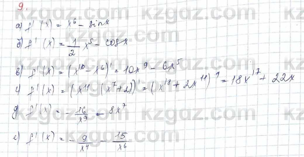 Алгебра Обще-гуманитарное направление Абылкасымова 10 класс 2019 Итоговое повторение 9