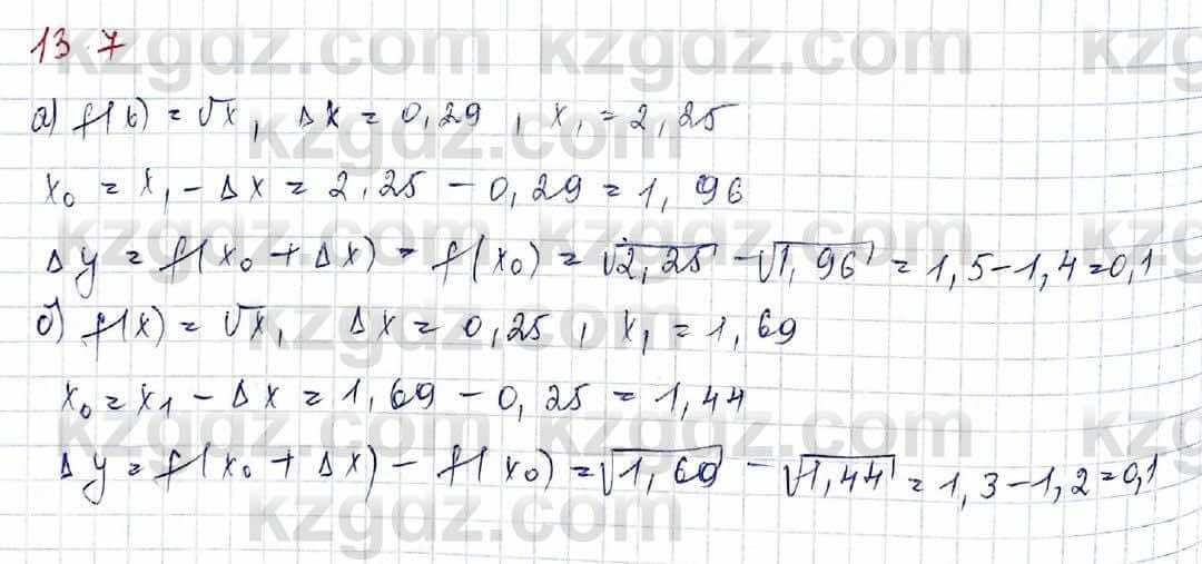 Алгебра Обще-гуманитарное направление Абылкасымова 10 класс 2019 Упражнение 13.7