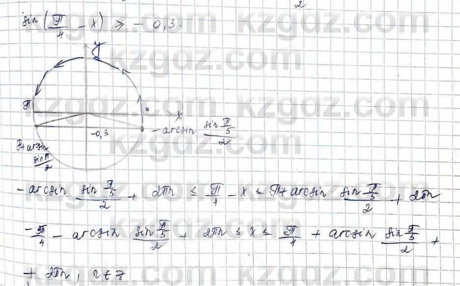 Алгебра Обще-гуманитарное направление Абылкасымова 10 класс 2019 Упражнение 9.6