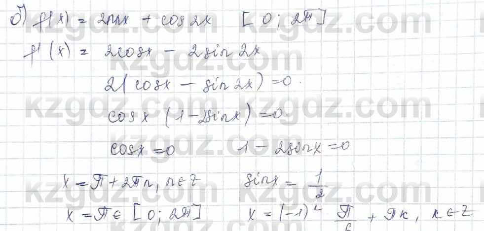 Алгебра Обще-гуманитарное направление Абылкасымова 10 класс 2019 Упражнение 22.9