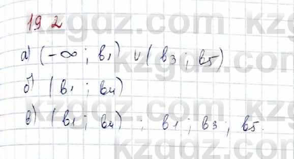 Алгебра Обще-гуманитарное направление Абылкасымова 10 класс 2019 Упражнение 19.2