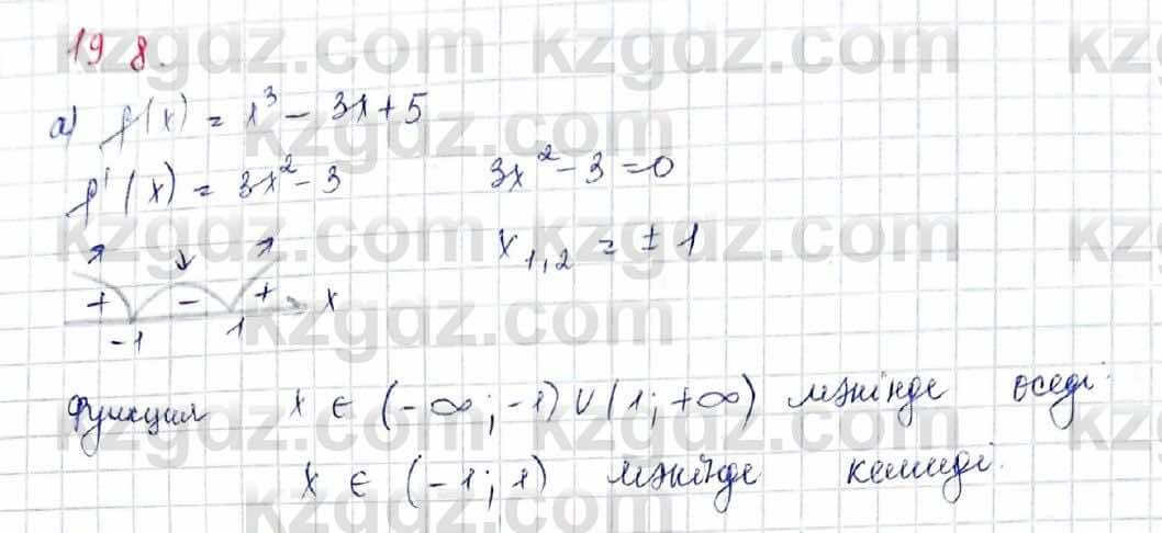 Алгебра Обще-гуманитарное направление Абылкасымова 10 класс 2019 Упражнение 19.8
