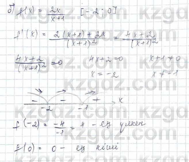Алгебра Обще-гуманитарное направление Абылкасымова 10 класс 2019 Упражнение 22.3