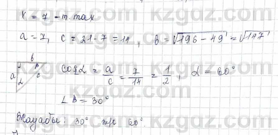 Алгебра Обще-гуманитарное направление Абылкасымова 10 класс 2019 Упражнение 22.15