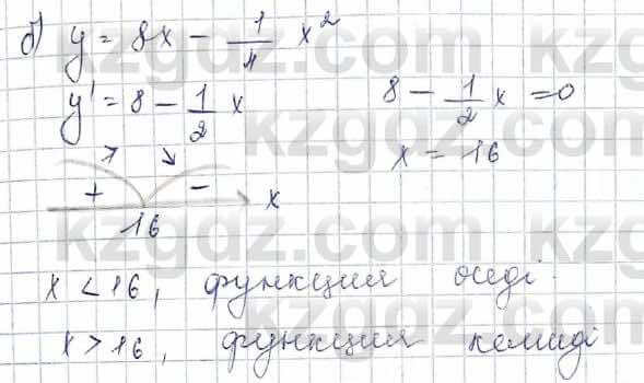 Алгебра Обще-гуманитарное направление Абылкасымова 10 класс 2019 Упражнение 21.3