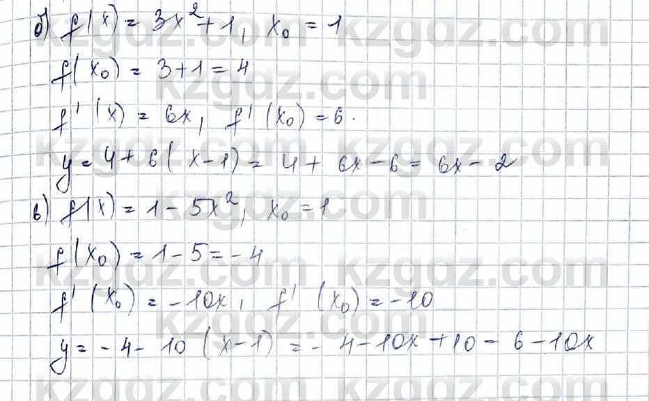 Алгебра Обще-гуманитарное направление Абылкасымова 10 класс 2019 Упражнение 15.3