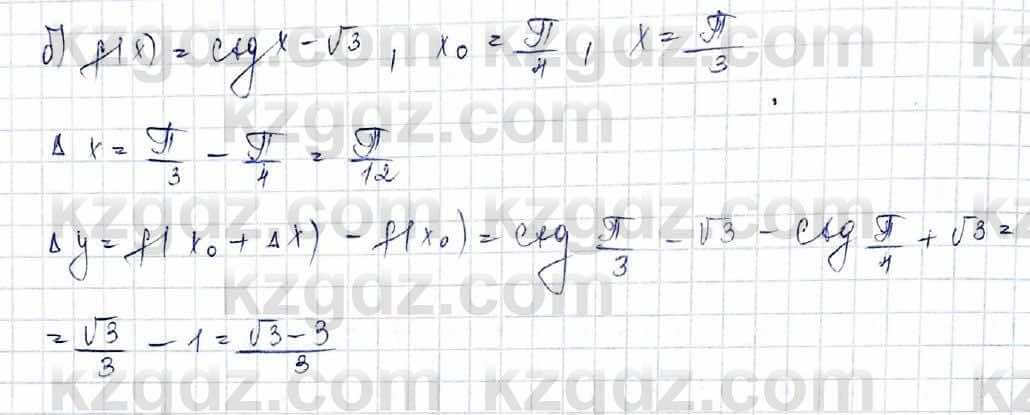 Алгебра Обще-гуманитарное направление Абылкасымова 10 класс 2019 Упражнение 13.6