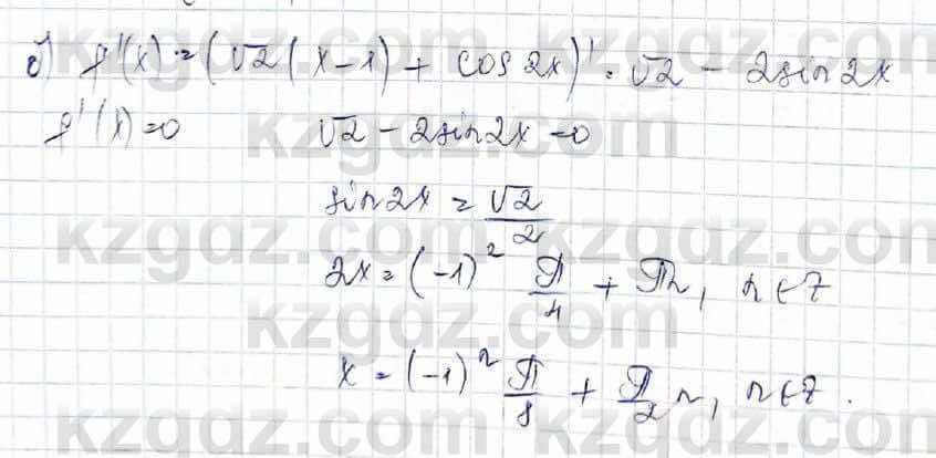 Алгебра Обще-гуманитарное направление Абылкасымова 10 класс 2019 Упражнение 17.12