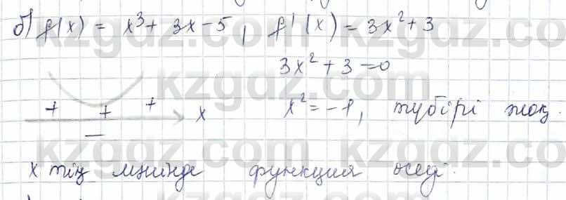 Алгебра Обще-гуманитарное направление Абылкасымова 10 класс 2019 Упражнение 21.4