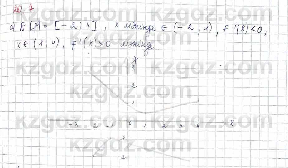 Алгебра Обще-гуманитарное направление Абылкасымова 10 класс 2019 Упражнение 20.7