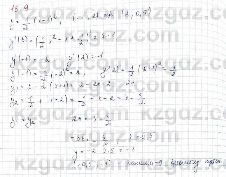 Алгебра Обще-гуманитарное направление Абылкасымова 10 класс 2019 Упражнение 15.9