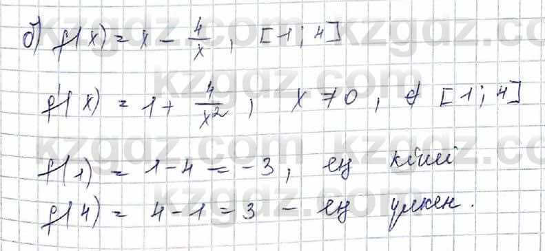 Алгебра Обще-гуманитарное направление Абылкасымова 10 класс 2019 Упражнение 22.2