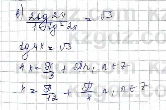 Алгебра Обще-гуманитарное направление Абылкасымова 10 класс 2019 Упражнение 7.10