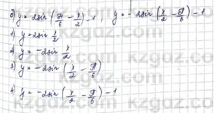 Алгебра Обще-гуманитарное направление Абылкасымова 10 класс 2019 Упражнение 5.7