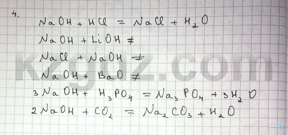 Химия Нурахметов 9 класс 2013  Упражнение 4.4