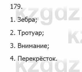 Русский язык Сабитова 5 класс 2017 Упражнение 179