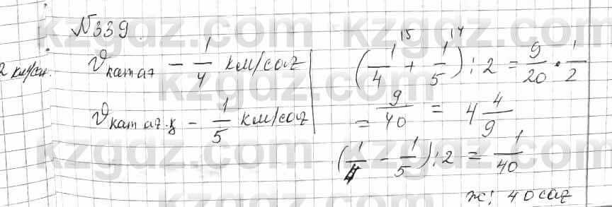 Математика Алдамуратова 6 класс 2018  Упражнение 339