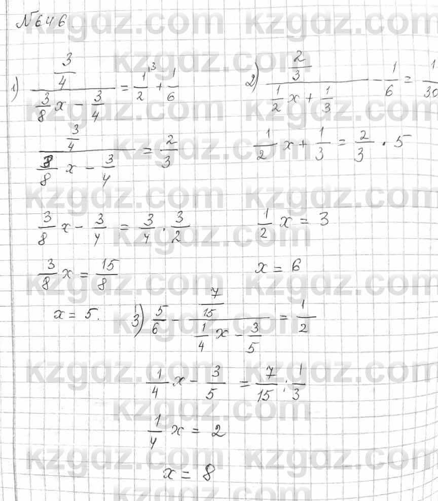 Математика Алдамуратова 6 класс 2018  Упражнение 646