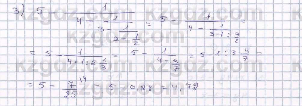 Математика Алдамуратова 6 класс 2018  Упражнение 1389