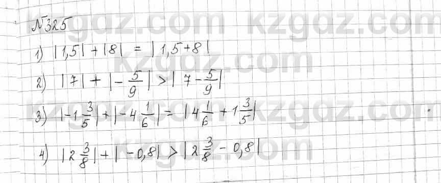 Математика Алдамуратова 6 класс 2018  Упражнение 325