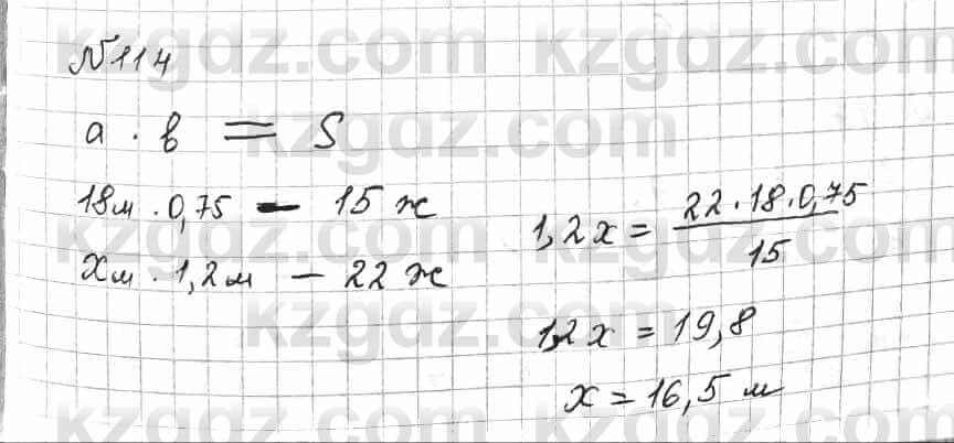 Математика Алдамуратова 6 класс 2018  Упражнение 114