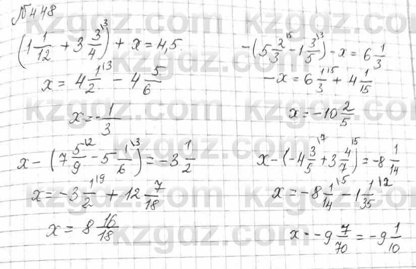 Математика Алдамуратова 6 класс 2018  Упражнение 448