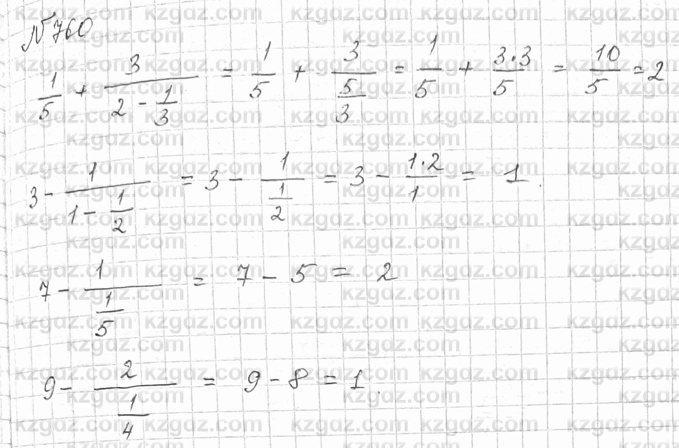 Математика Алдамуратова 6 класс 2018  Упражнение 760