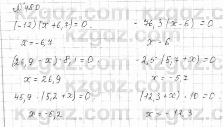 Математика Алдамуратова 6 класс 2018  Упражнение 480
