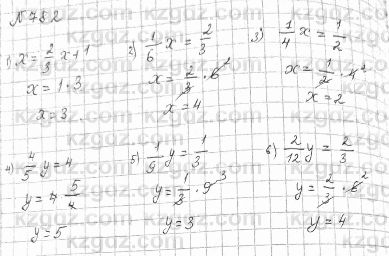 Математика Алдамуратова 6 класс 2018  Упражнение 782