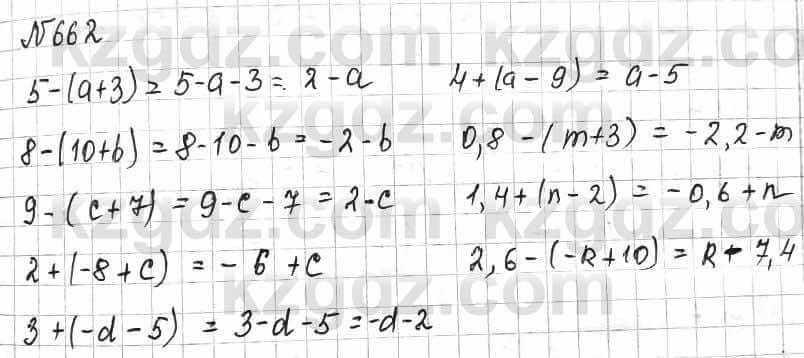 Математика Алдамуратова 6 класс 2018  Упражнение 662