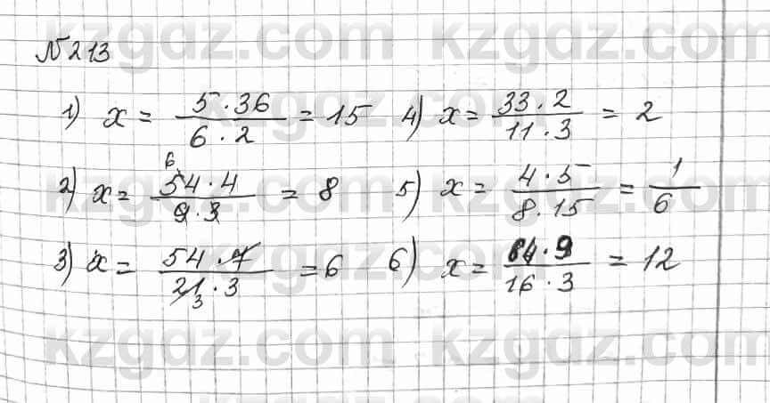 Математика Алдамуратова 6 класс 2018  Упражнение 213