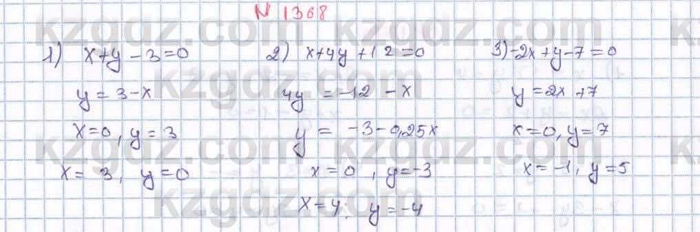 Математика Алдамуратова 6 класс 2018  Упражнение 1368